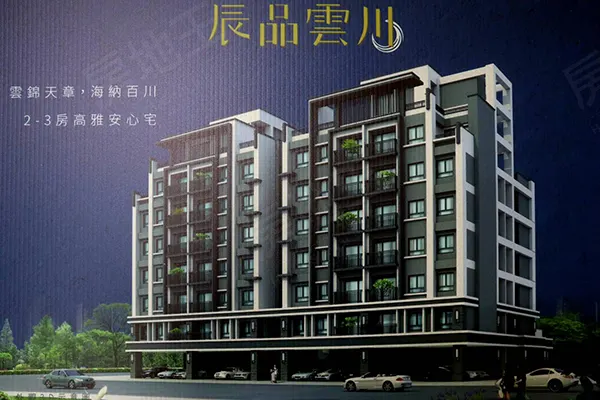 辰品雲川建案主視覺