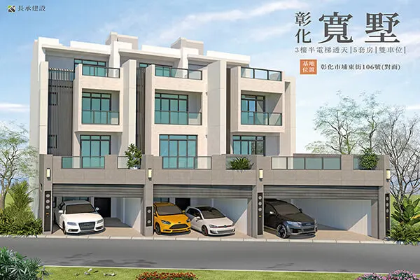 寬墅建案主視覺