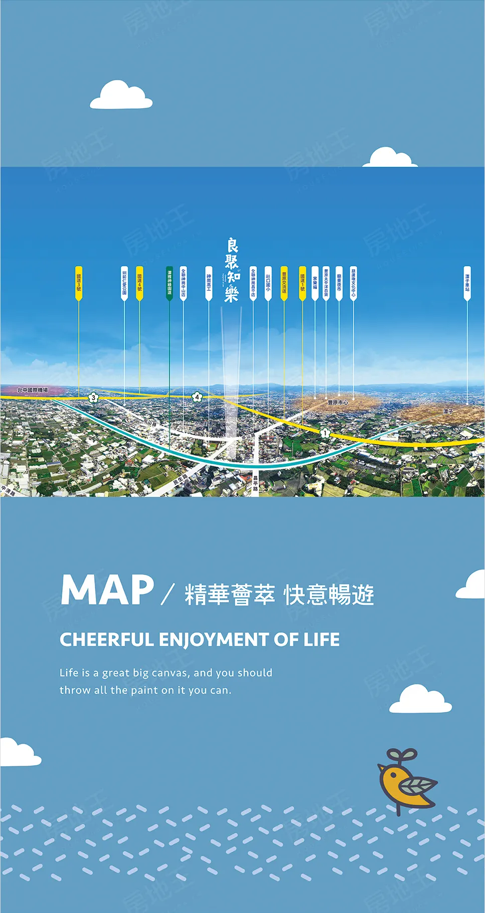 良聚知樂建案圖輯 3