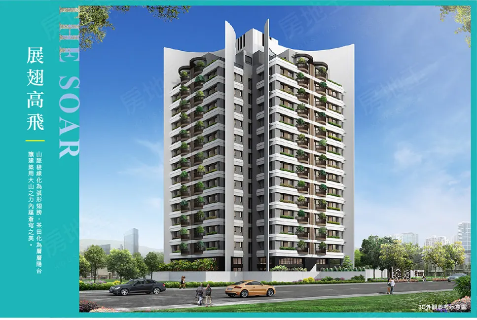 寬心璽玥建案圖輯 3