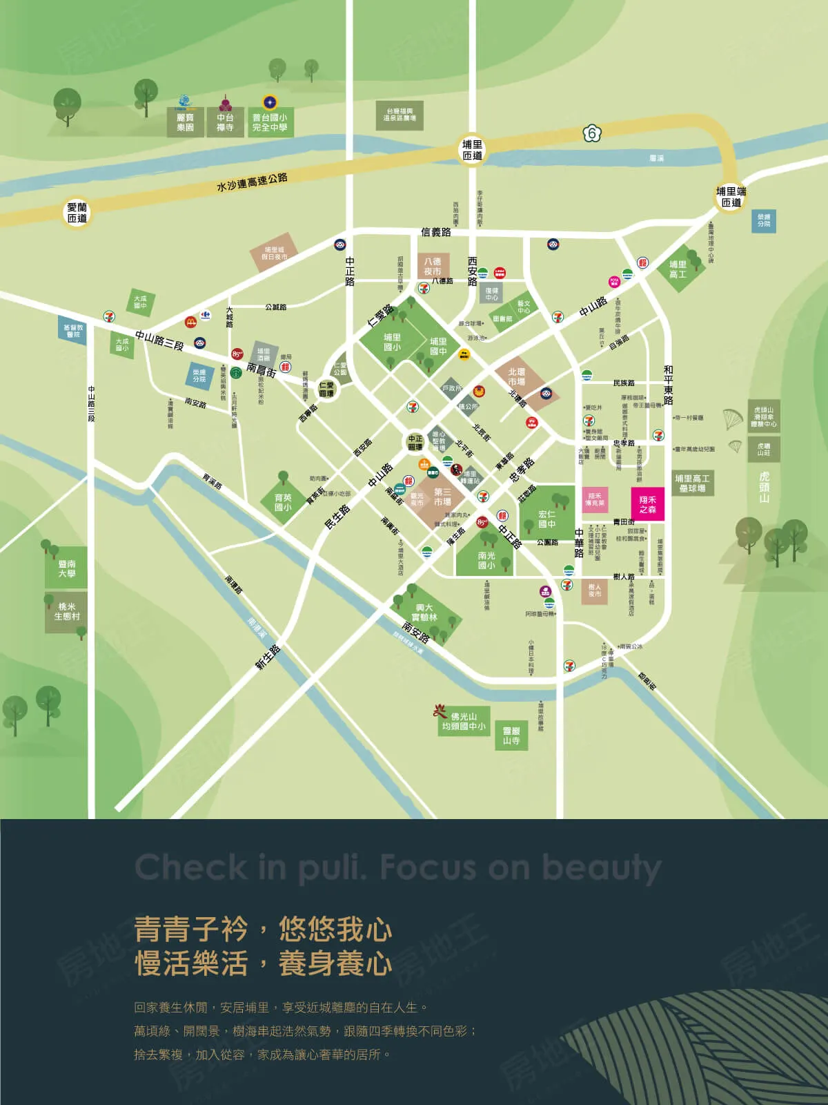 翔禾之森建案圖輯 2