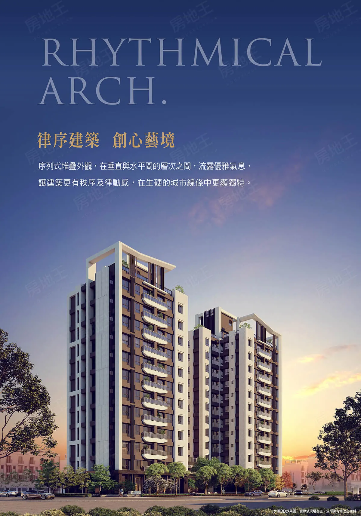 鴻豫境建案圖輯 1