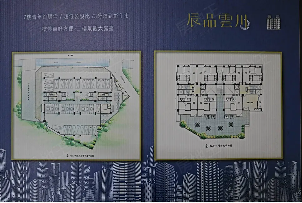 辰品雲川建案圖輯 3