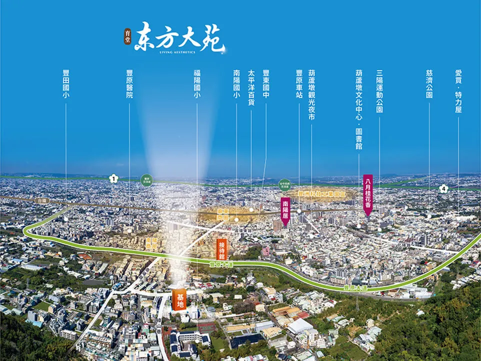 東方大苑建案圖輯 3