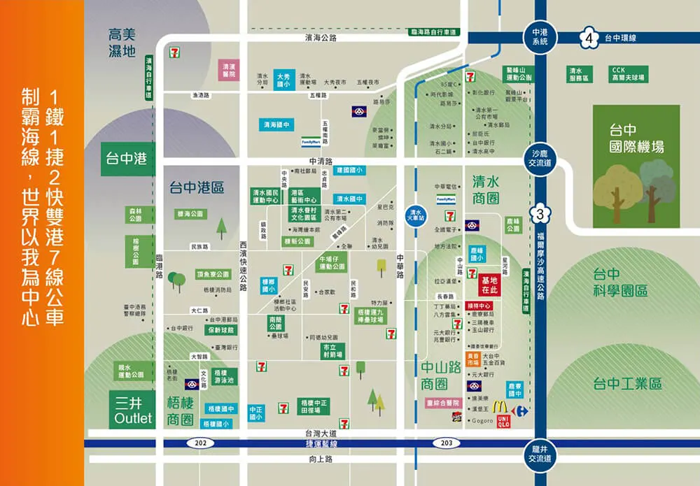 凱悅MOMA(透天區)建案圖輯 3