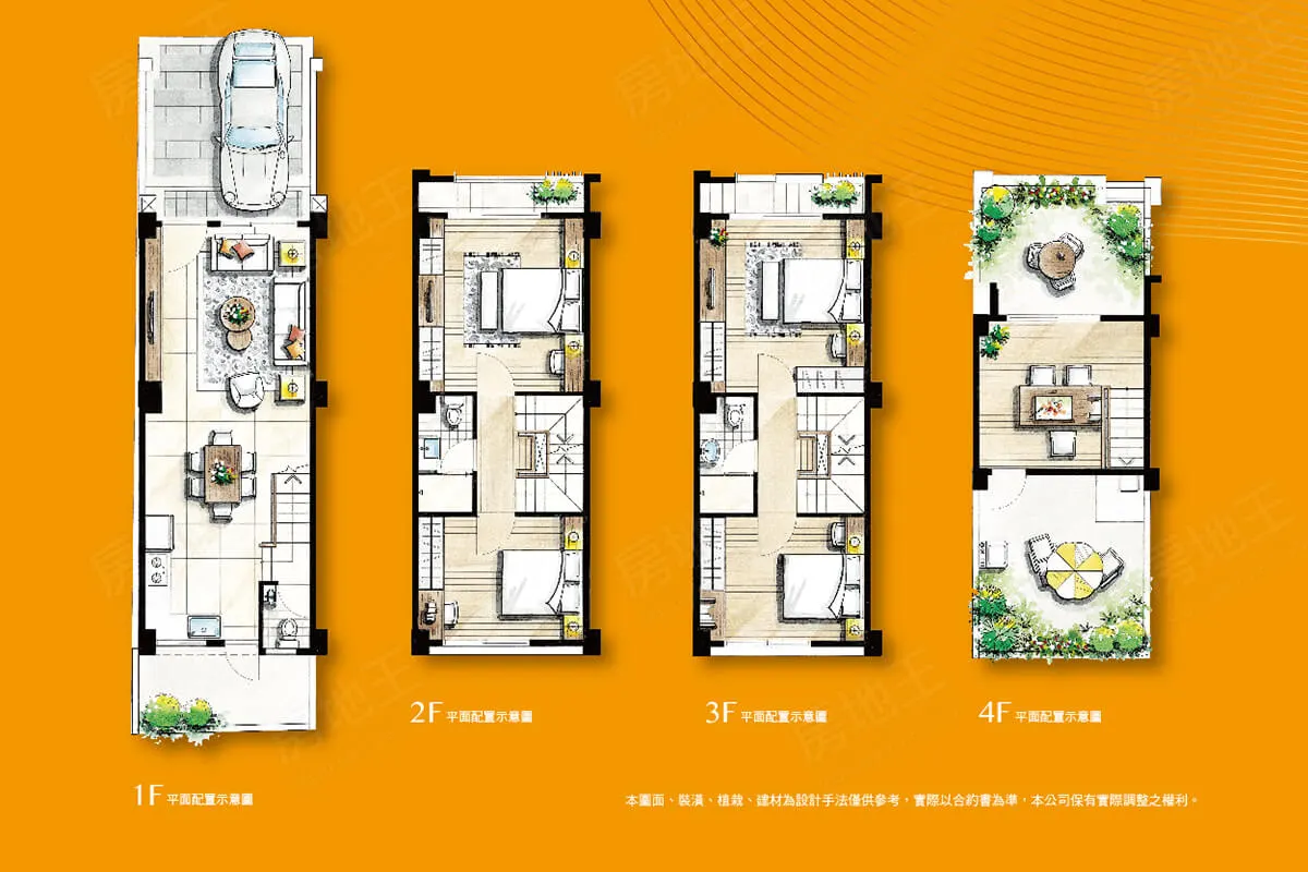 好實崗建案圖輯 3