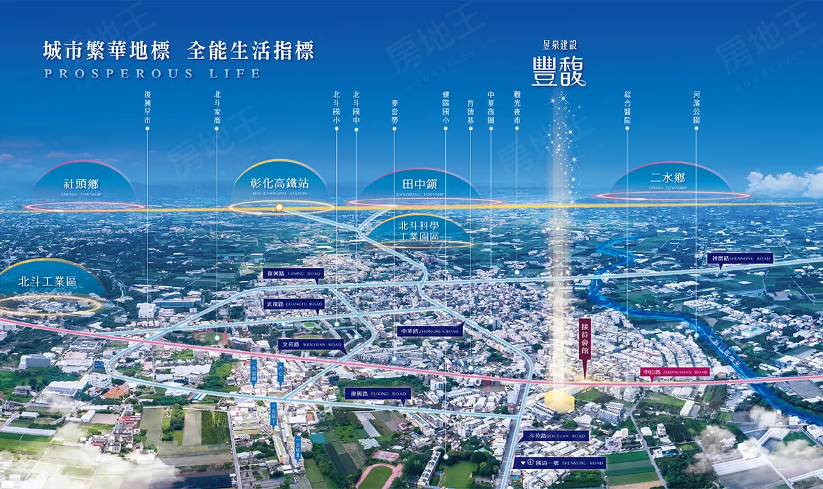豐馥建案圖輯 2