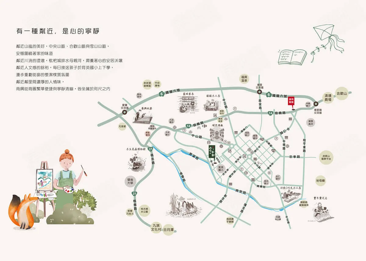 山蒔粼粼建案圖輯 3