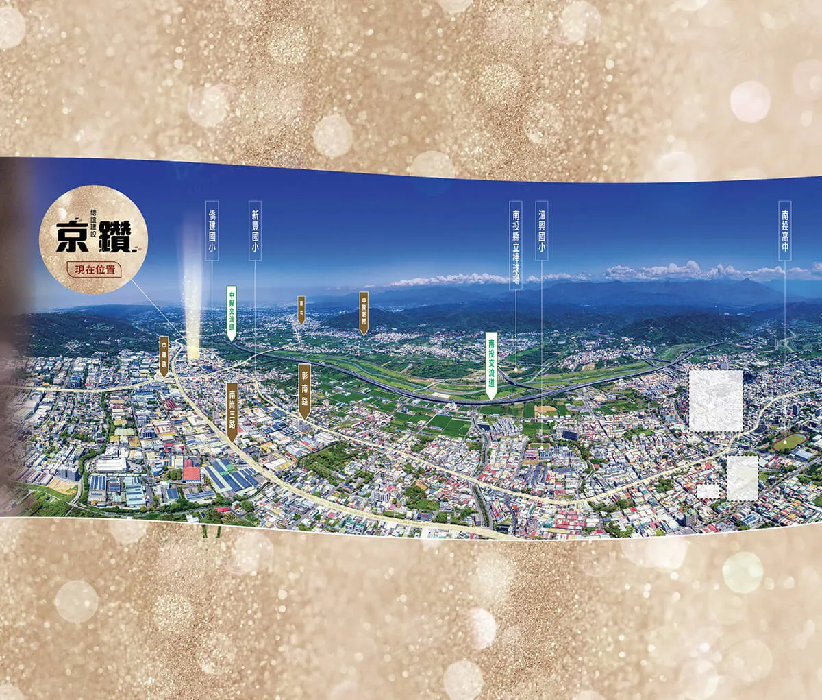 京鑽建案圖輯 3