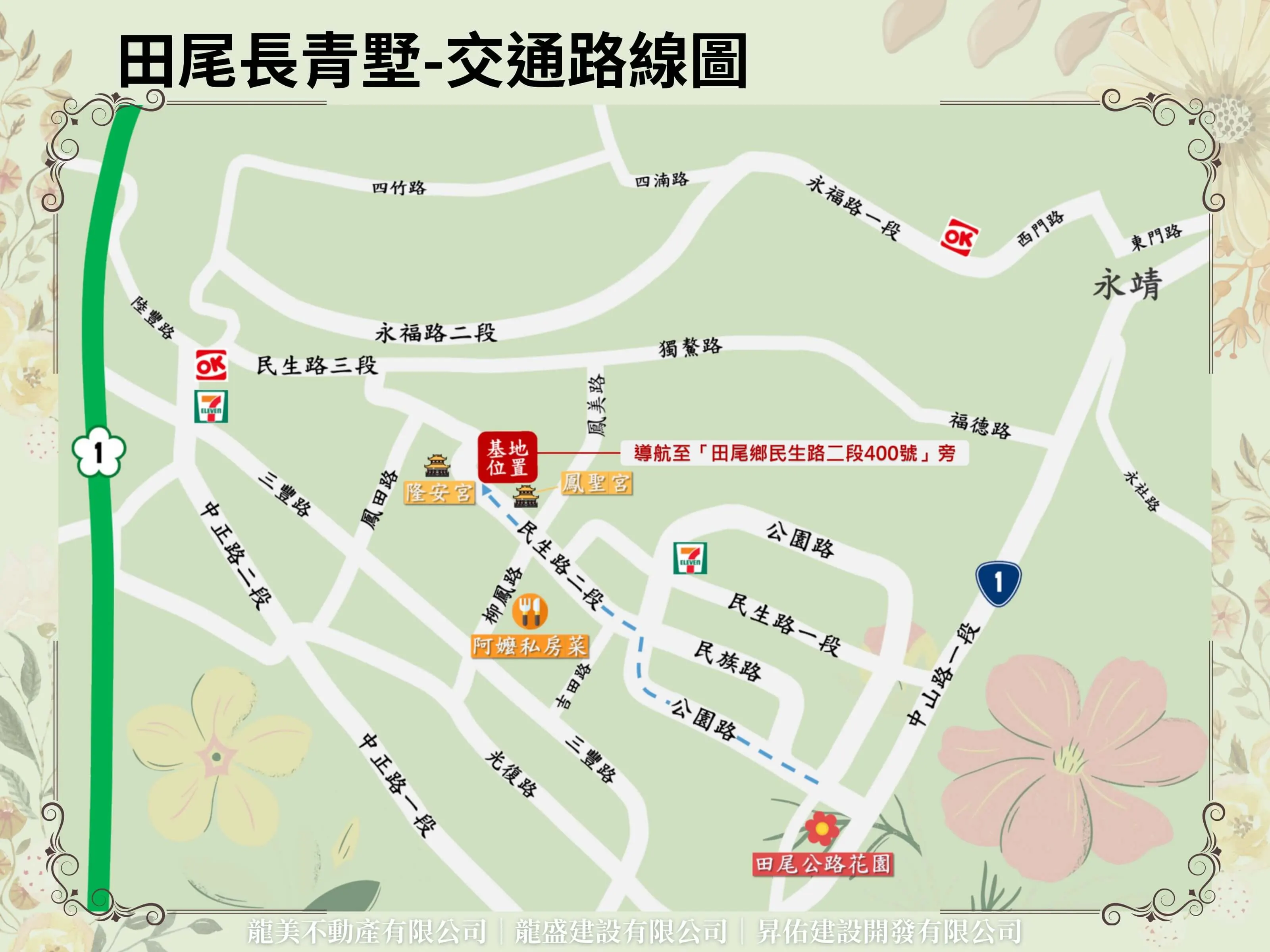 田尾長青墅建案圖輯 1