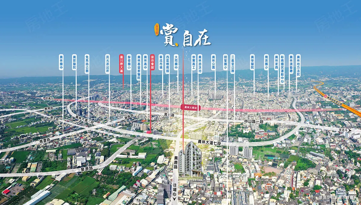 賞自在建案圖輯 1