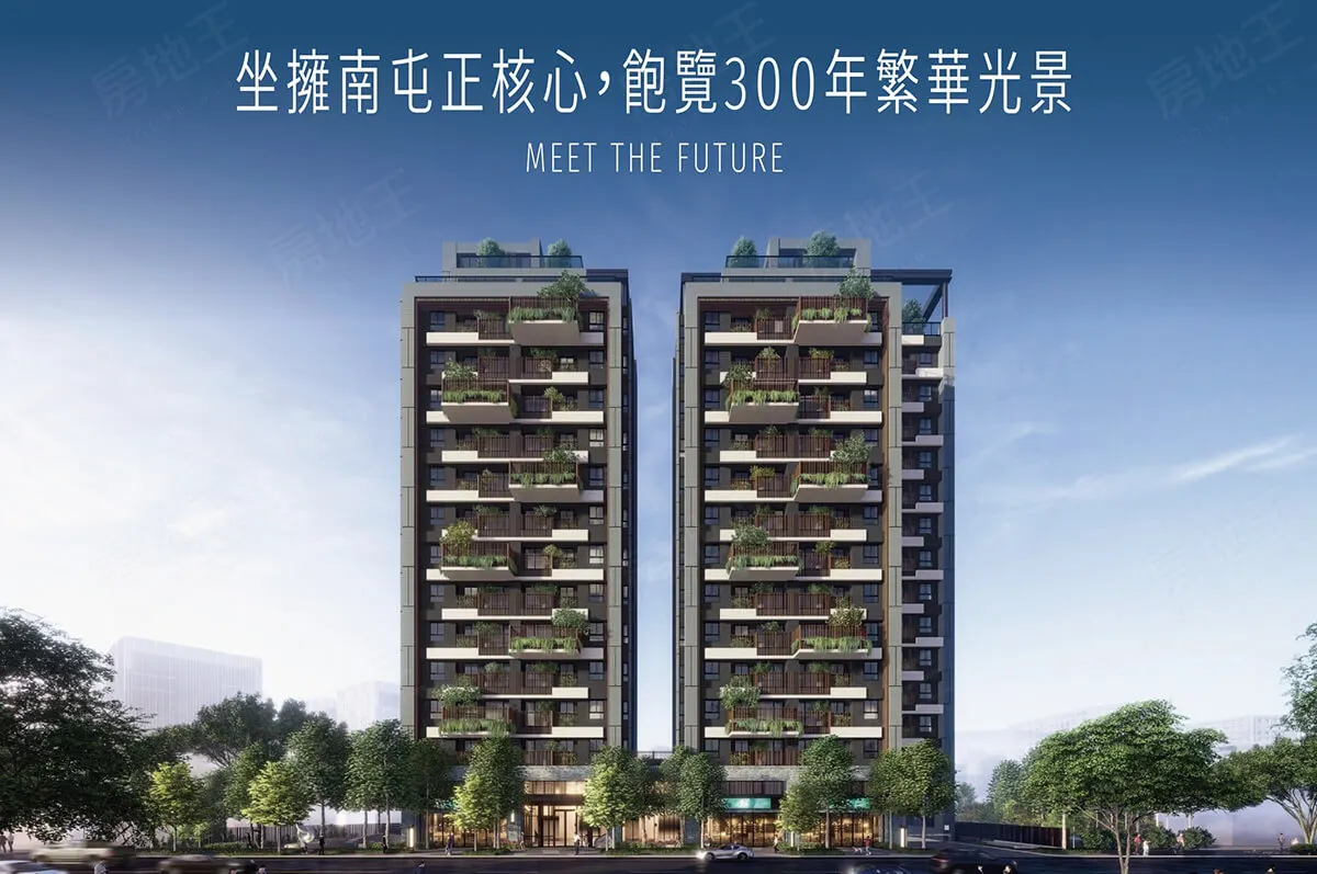 元城生生建案圖輯 2