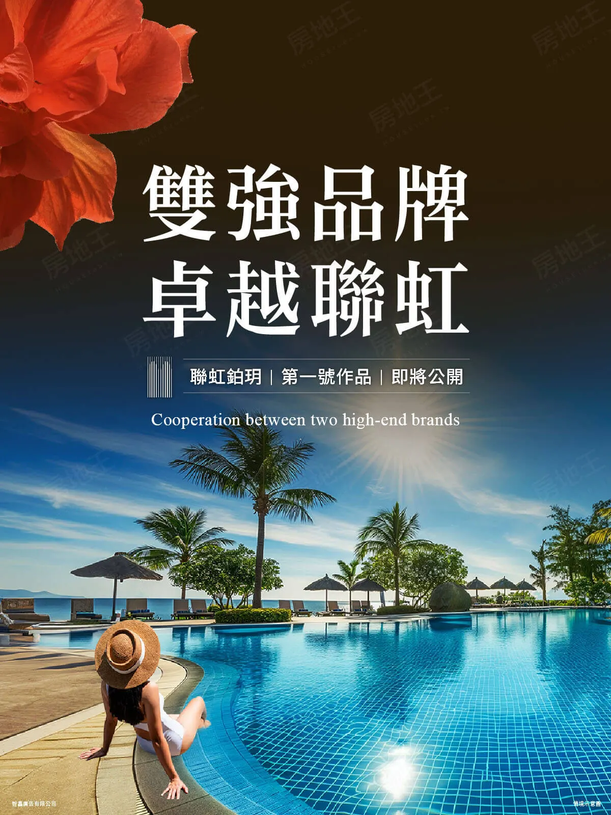聯虹鉑玥建案圖輯 1