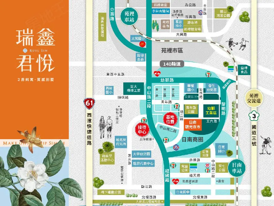 瑞鑫君悅(透天)建案圖輯 3