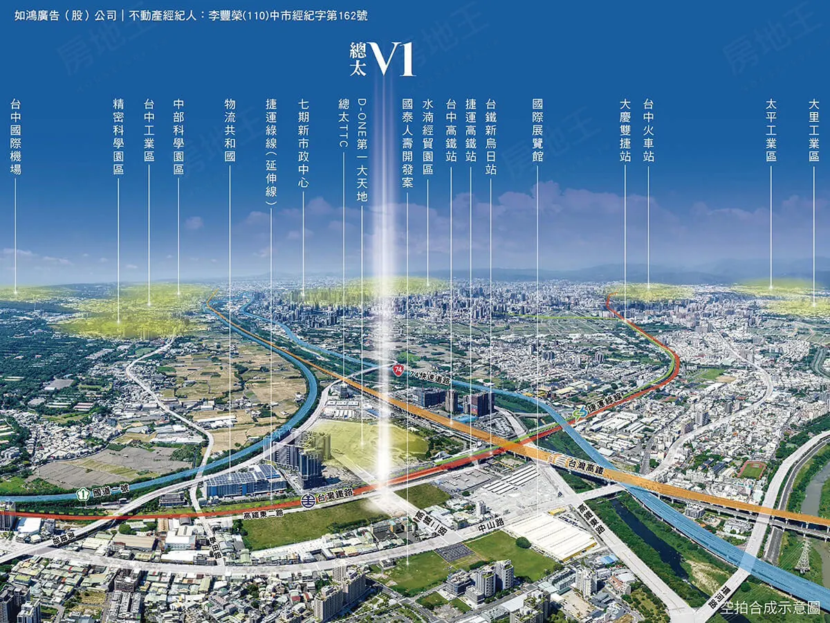總太V1建案圖輯 1