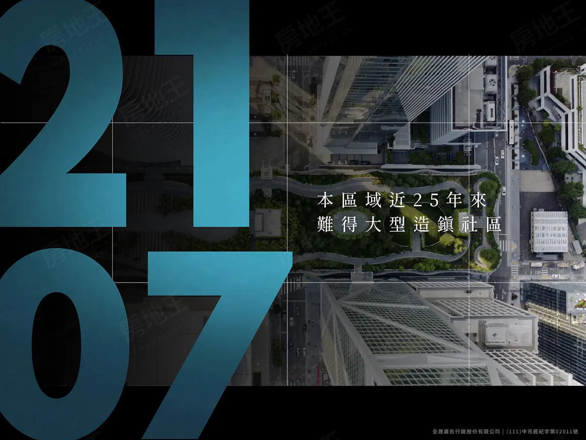 聚佳豐美建案圖輯 3