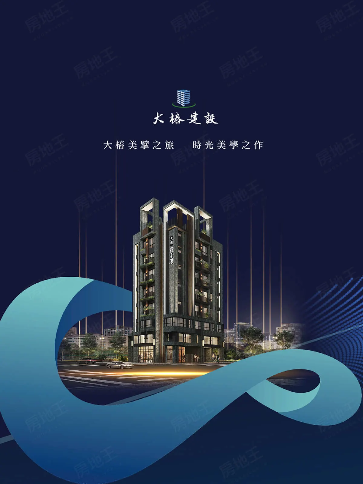 高工湛建案圖輯 1