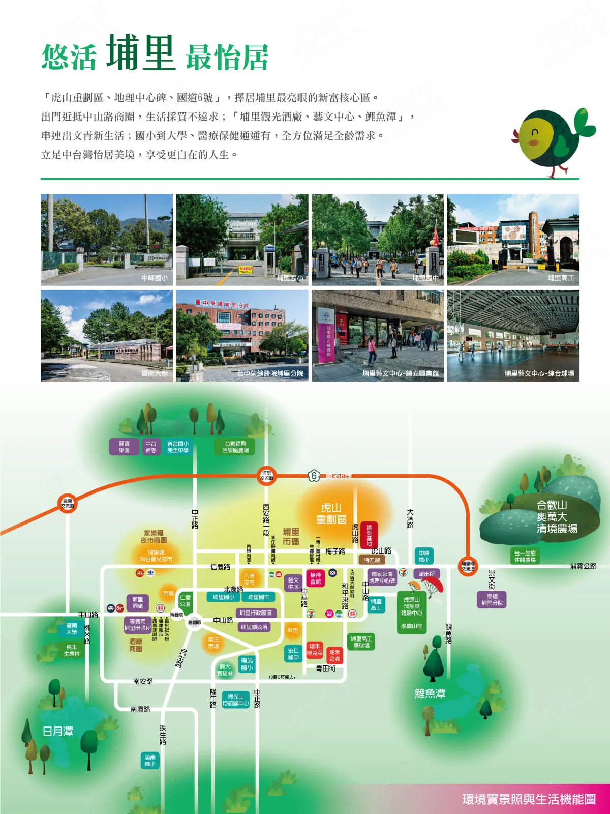 翔禾淳菁建案圖輯 2