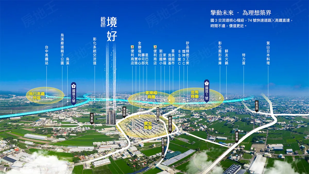 銓邑‧境好建案圖輯 1