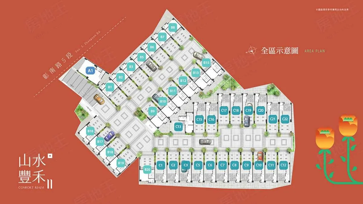 山水豐禾II建案圖輯 3