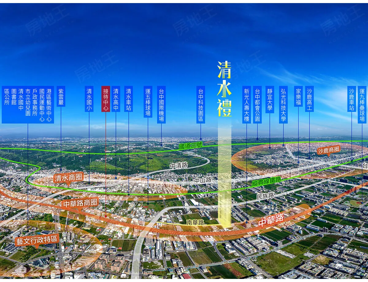 鴻山清水禮建案圖輯 2