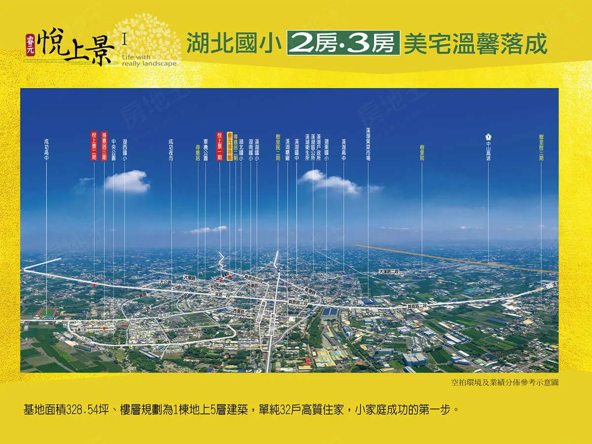 悅上景I建案圖輯 1