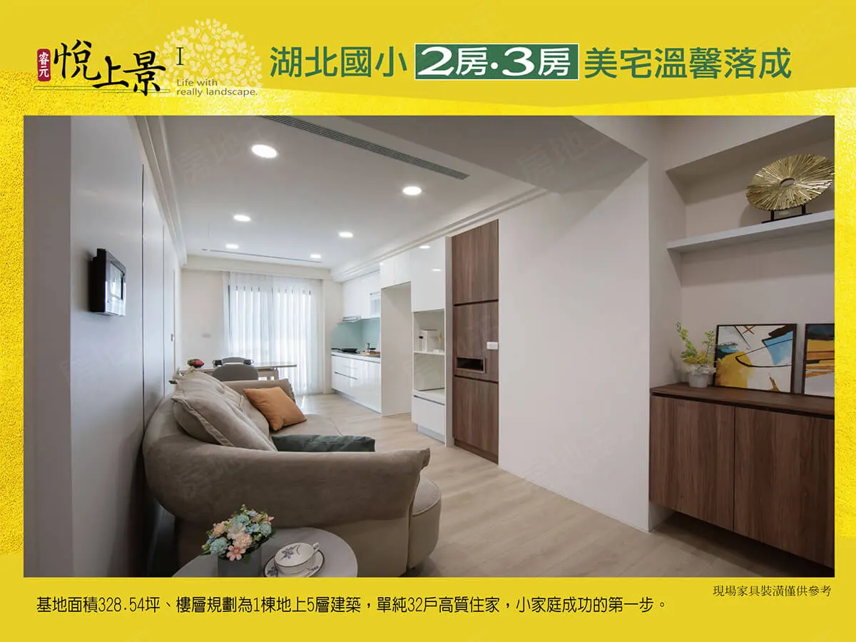 悅上景I建案圖輯 2
