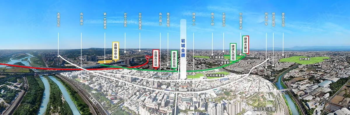 岩城金鑽建案圖輯 1
