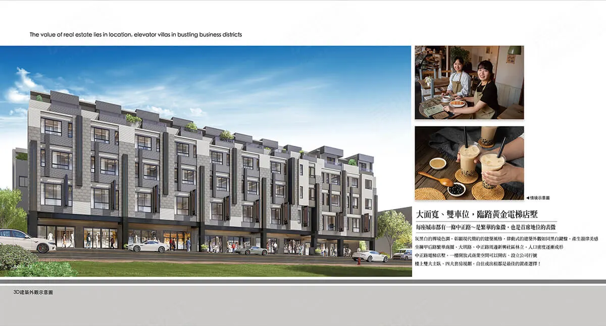 后科朗朗建案圖輯 1