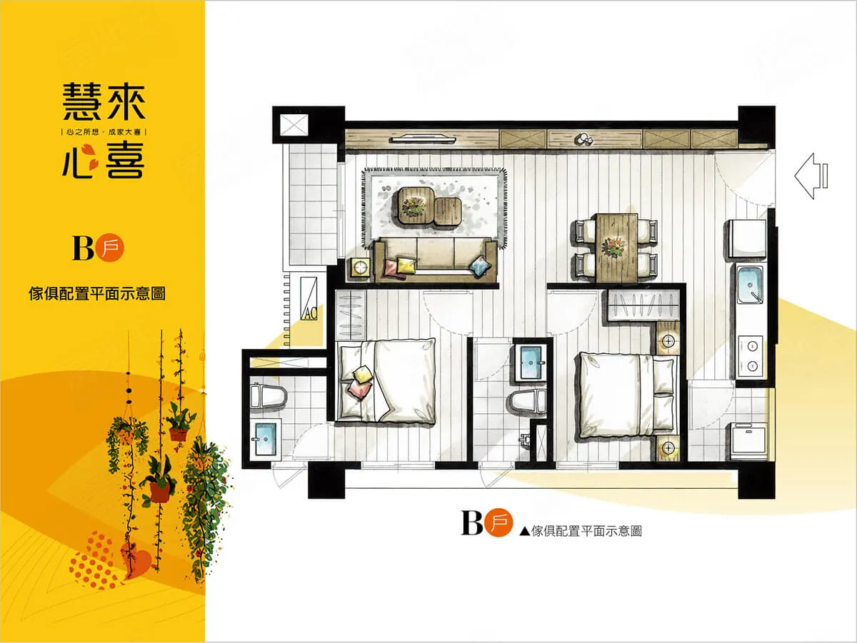 慧來心喜建案圖輯 3