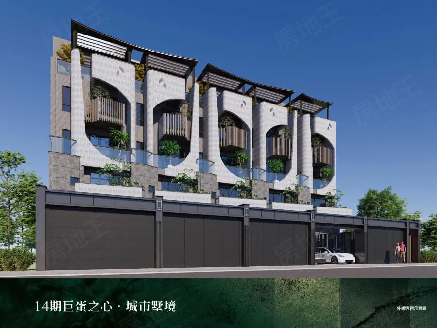 光御三建案圖輯 3